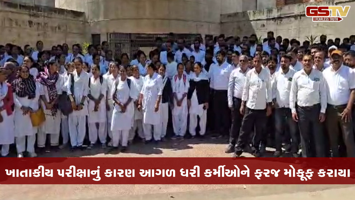 આરોગ્ય કર્મીઓ સામે સરકારની કડકાઈ, સાબરકાંઠા- અમરેલી સહિત જિલ્લાઓમાં 1000 જેટલા કર્મચારીઓને છૂટા કર્યા 