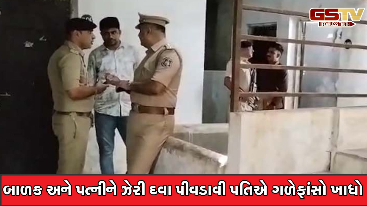 વલસાડ: ઉમરગામમાં પરિવારનો સામૂહિક આપઘાત, પતિ-પત્નીએ બે વર્ષના બાળક સાથે ટૂંકાવ્યું જીવન