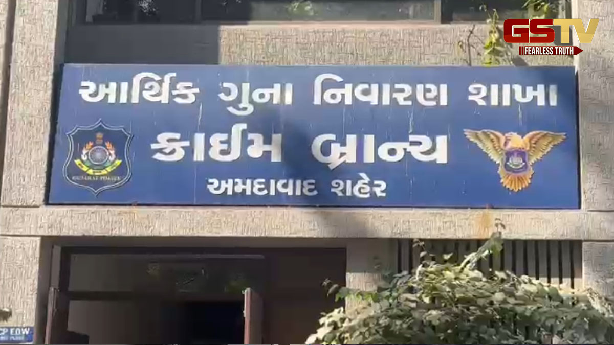 અમદાવાદ : LIC એજન્ટે કમલ કોર્પોરેશનના નામે રોકાણ કરાવી 36.21 લાખ પડાવી લીધા
