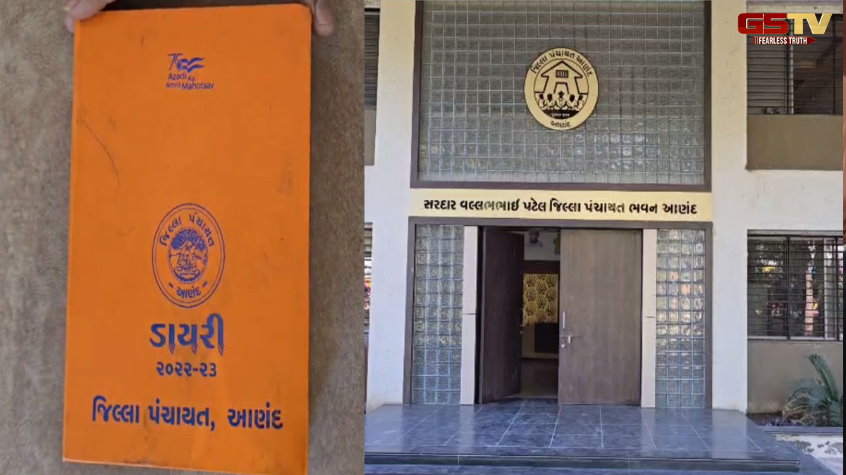 આણંદ જિલ્લા પંચાયત ડાયરીમાં જોવા મળ્યો વિવાદ, કોની ભૂલ તે મોટો સવાલ