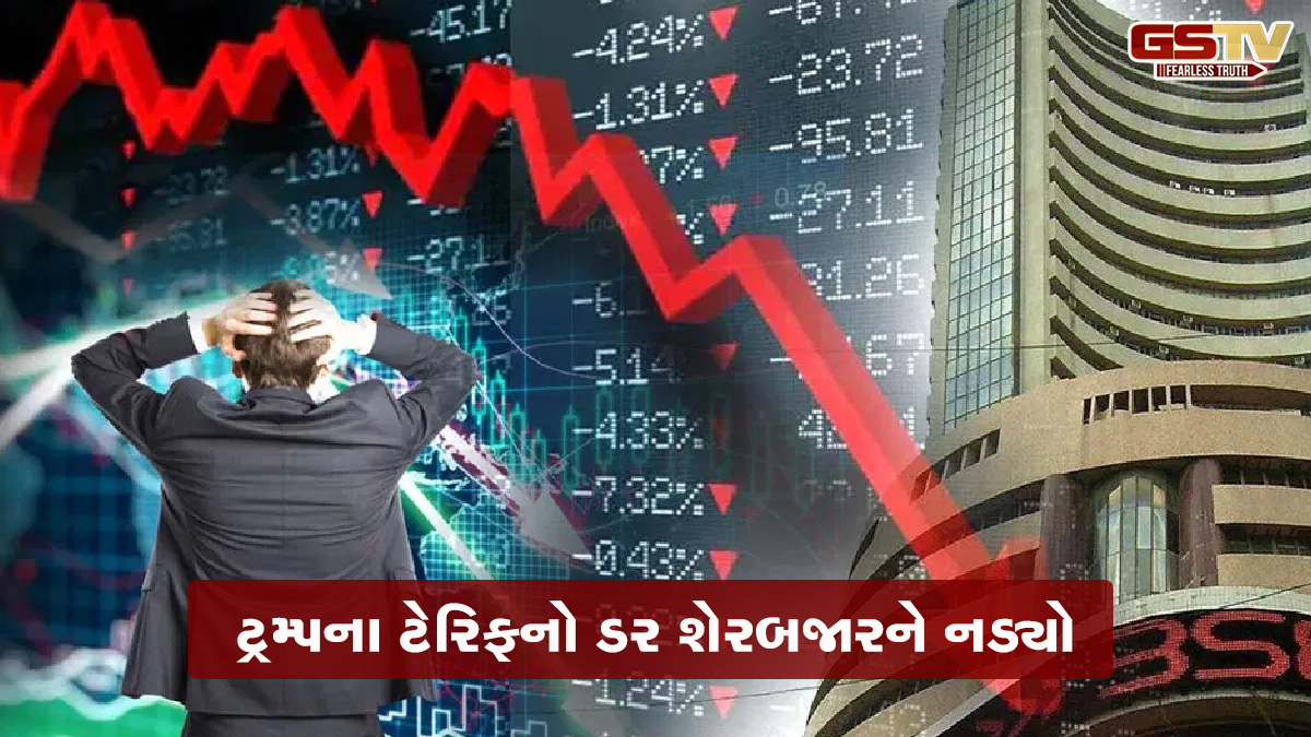 શેરબજારમાં ધડાકો/ રોકાણકારોના 3.49 કરોડ ધોવાયા, સેન્સેક્સ 1390 પોઈન્ટ તૂટ્યો, જાણો 4 મુખ્ય કારણો 