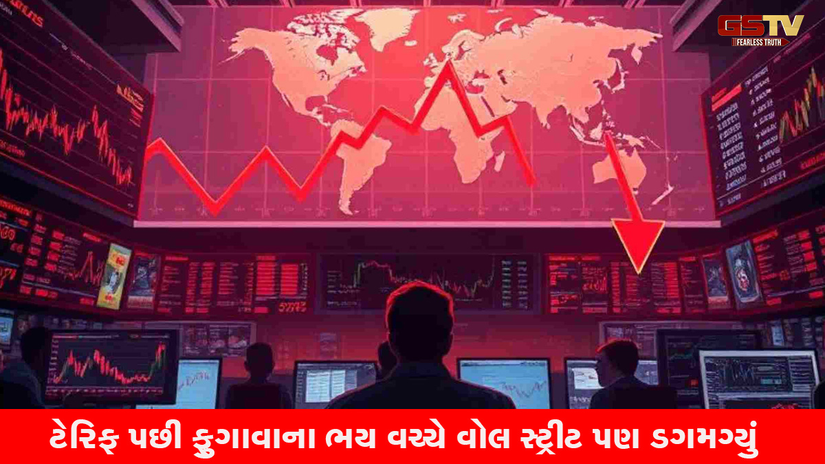 10 સેકન્ડમાં ₹2 લાખ કરોડનું ધોવાણ, સેન્સેક્સ-નિફ્ટીની લાલ શરૂઆત,વિશ્વભરના શેરબજારોમાં કડાકો