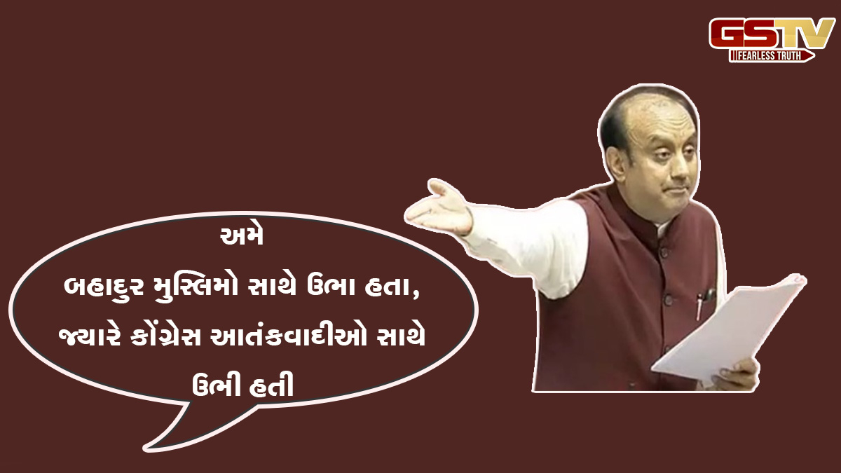 Waqf Bill 2025: સાંસદ સુધાંશુ ત્રિવેદીની રાજ્યસભામાં દમદાર ચર્ચા કહ્યું, "આ લડાઈ બંધારણ અને સ્વરૂપો વચ્ચેની"
