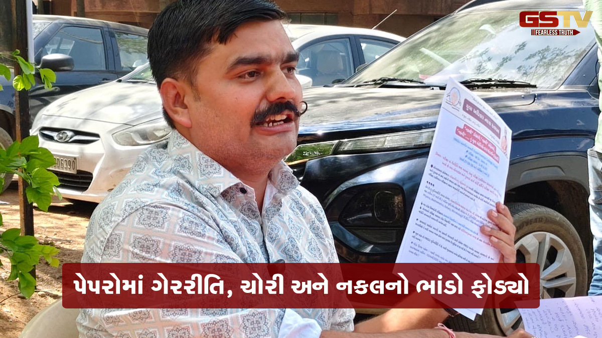 યુવરાજસિંહે HNGU યુનિવર્સિટીનો ભાંડો ફોડ્યો, કોલેજમાં વોટ્સએપથી પેપર લીકનો આક્ષેપ