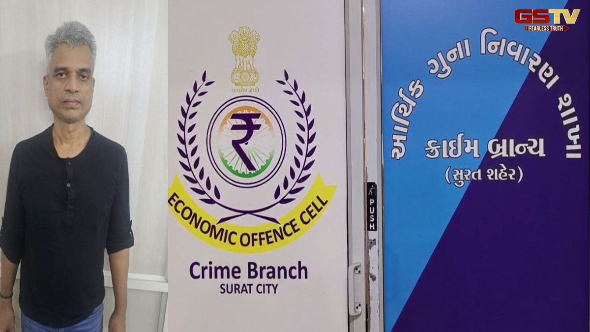 Surat: મુંબઈની મહિલા પોલીસ અધિકારીના પતિ સાથે છેતરપિંડી કેસમાં ટ્રાંસફર વોરન્ટથી એકની ધરપકડ