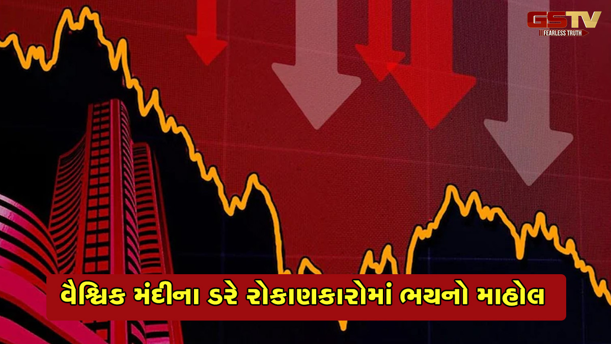શેરબજાર ધરાશાયી થતા ચારેતરફ હાહાકાર, જાણો મોટા કડાકા પછી કેટલા દિવસમાં આવે છે રિકવરી?