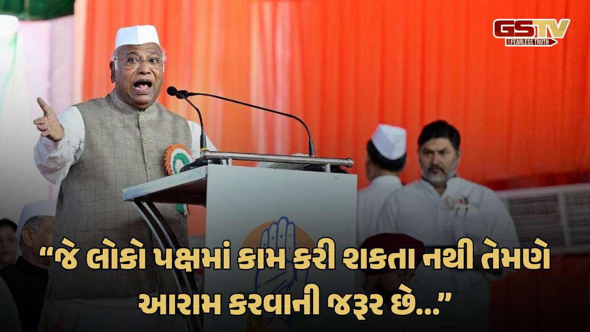 કોંગ્રેસ અધિવેશનમાં મલ્લિકાર્જુન ખડગેએ નેતાઓને આપ્યો ઠપકો, 