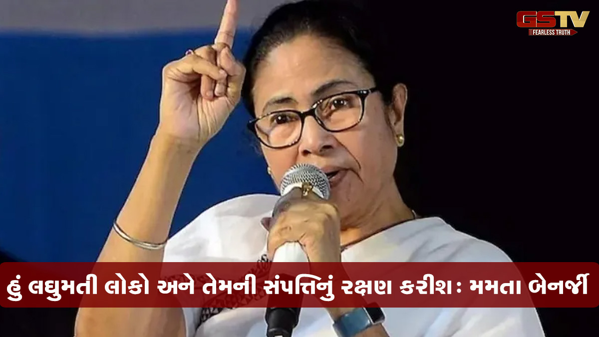 'પશ્ચિમ બંગાળમાં કેન્દ્રનો વક્ફ બિલ કાયદો લાગુ કરવામાં નહીં આવે', મમતા બેનર્જીએ કર્યું મોટું એલાન