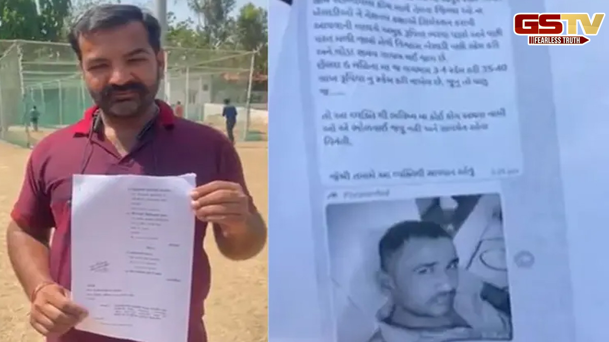 Rajkot news:  નકલી ક્રિકેટ સિલેક્ટરે ગોંડલ મામલતદાર સહિત 5 પાસેથી રૂપિયા ખંખેરીને રફુચક્કર