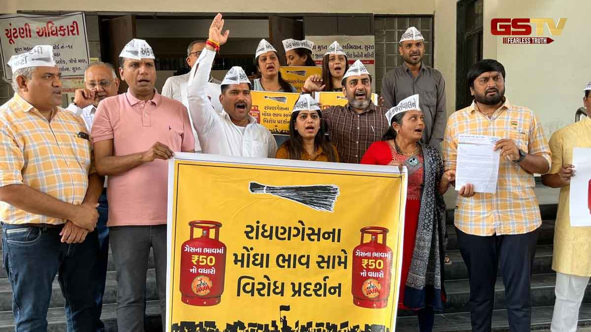 રાંધણ ગેસમાં થયેલા ભાવ વધારાને પરત ખેંચવાની માગ, સુરત આમ આદમી પાર્ટીએ કલેક્ટરને આપ્યું આવેદનપત્ર