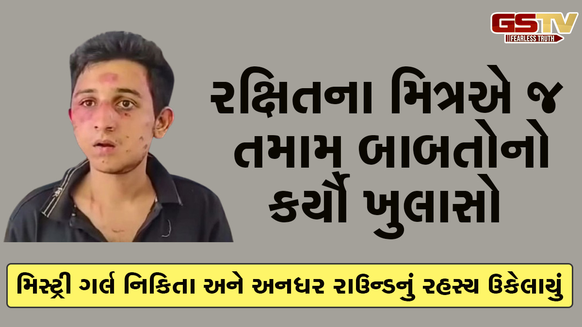 Vadodara news: રક્ષિત હિટ એન્ડ રન કેસમાં મિસ્ટ્રી ગર્લ નિકિતા અને અનધર રાઉન્ડનું રહસ્ય ઉકેલાયું