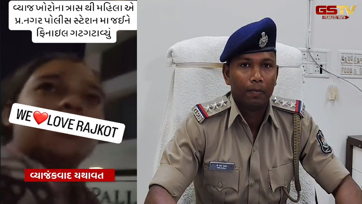 Rajkot news: વ્યાજખોરોના ત્રાસથી મહિલાએ પીધું ફિનાઈલ, આરોપી સામે ગુનો દાખલ