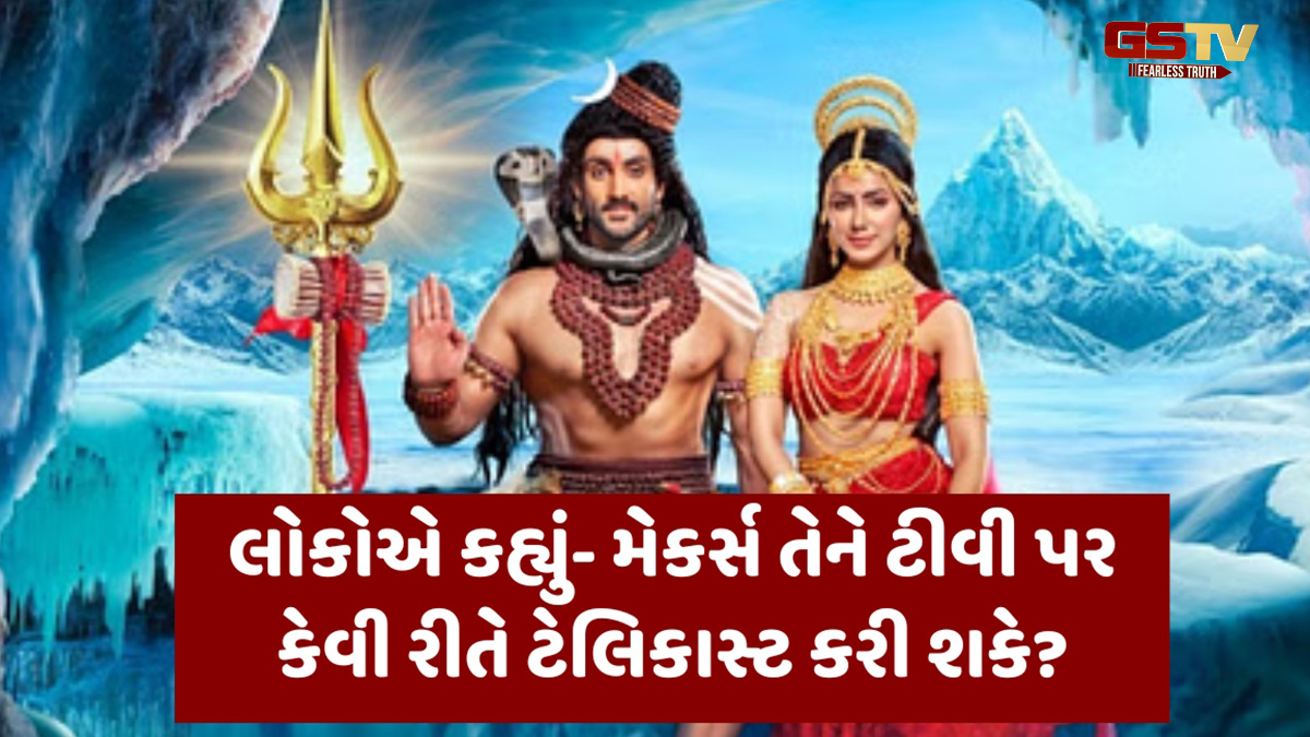 શિવ શક્તિ સિરિયલ વિવાદમાં, લોકો થયા ગુસ્સે, પૂછ્યું- બજરંગ દળ અત્યારે ક્યાં છે?