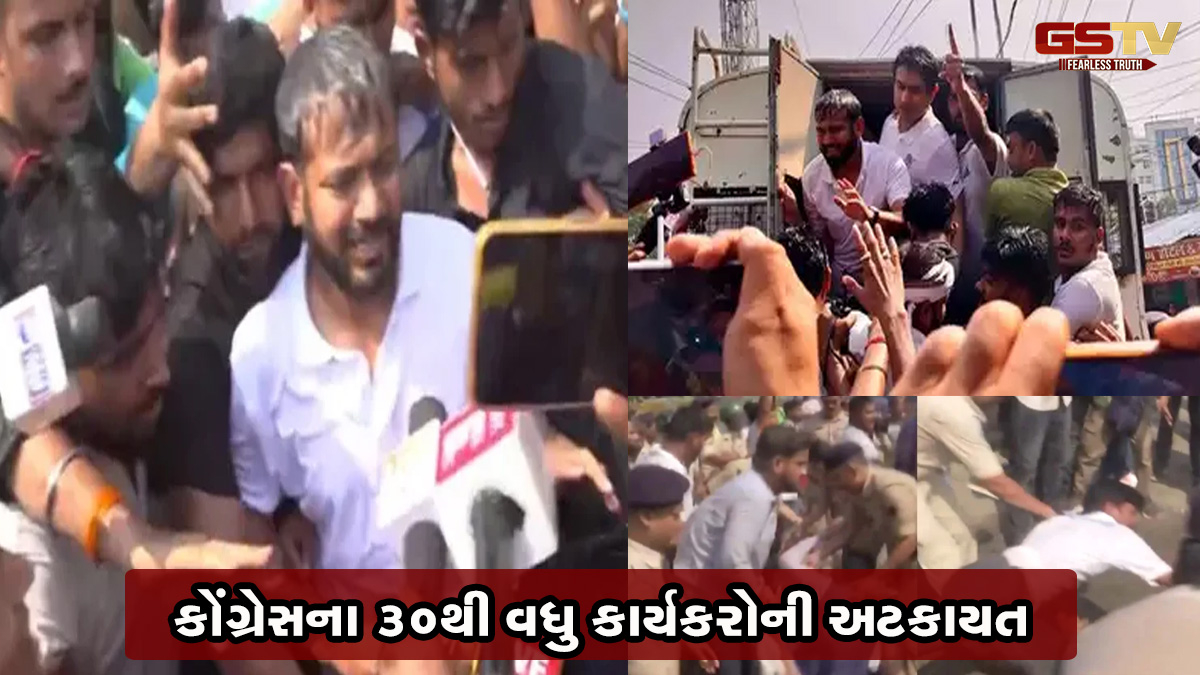 પટણામાં કોંગ્રેસની પદયાત્રામાં બબાલ, કન્હૈયા કુમારની પોલીસે કરી અટકાયત