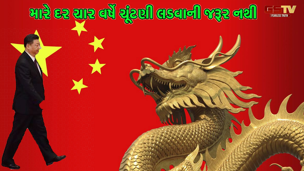 Teriff Warથી વિશ્વભરના દેશોમાં ફફડાટ, પરંતુ Jinping છે નિશ્ચિંત, જાણો શું છે કારણ