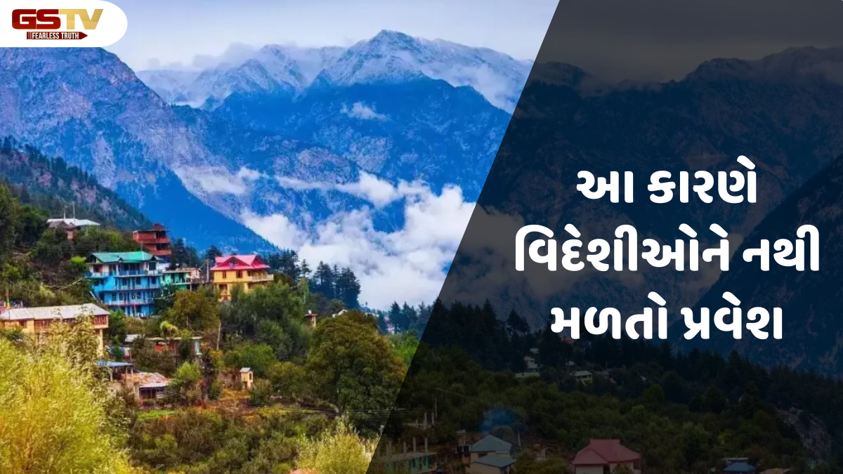 Travel Destination / આ છે ભારતનું 'Mini Switzerland', જ્યાં જઈ શકે છે ફક્ત ભારતીયો, વિદેશીઓને નથી મળતો પ્રવેશ
