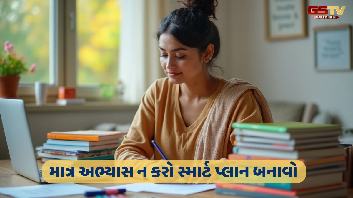 Exam Tips / શું તમે સરકારી નોકરી માટે તૈયારી કરી રહ્યા છો? તો જાણો સ્પર્ધાત્મક પરીક્ષાઓ પાસ કરવાની ટિપ્સ