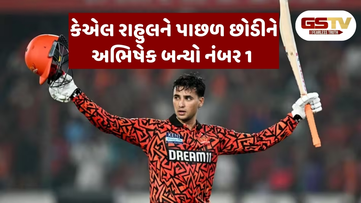 IPL 2025 : અભિષેક શર્માએ રચ્યો ઈતિહાસ, આ બાબતમાં વિશ્વમાં મેળવ્યું ત્રીજું સ્થાન 