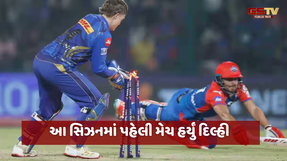 IPL 2025 / DCને હરાવનાર પહેલી ટીમ બની મુંબઈ, રન-આઉટની હેટ્રિક લગાવી MI એ જીતી મેચ