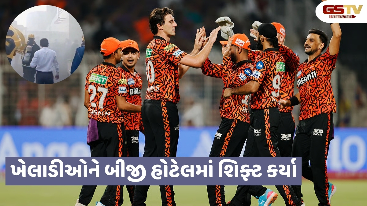 SRH Hotel Fire / સનરાઈઝર્સ હૈદરાબાદની હોટલમાં લાગી આગ, IPL 2025 દરમિયાન થઈ મોટી દુર્ઘટના!