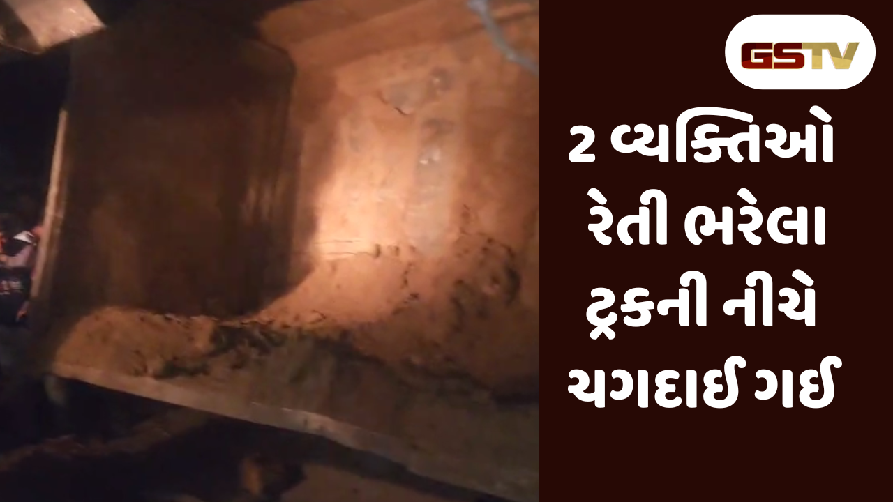 Gir somnath news: અકસ્માત જોવા ઉભા રહેલા લોકો પર ટ્રક પલ્ટી, 2 વ્યક્તિઓના ઘટનાસ્થળ પર મોત