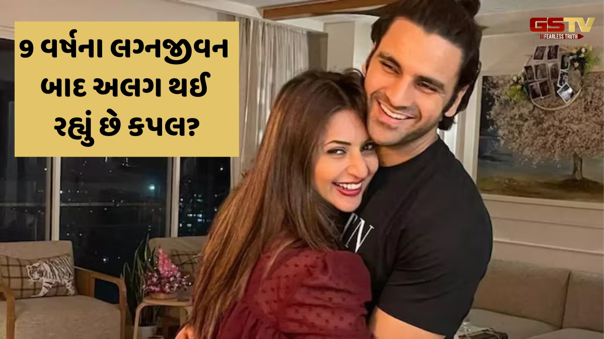 શું પતિ Vivek Dahiyaથી અલગ થઈ રહી છે Divyanka Tripathi? Divorceના સમાચાર પર એક્ટરે આપ્યો જવાબ