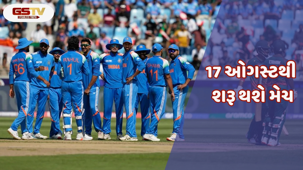 ઈંગ્લેન્ડ બાદ બાંગ્લાદેશના પ્રવાસ પર જશે Team India, BCCI એ જાહેર કર્યું ODI અને T20 સિરીઝનું શેડ્યૂલ