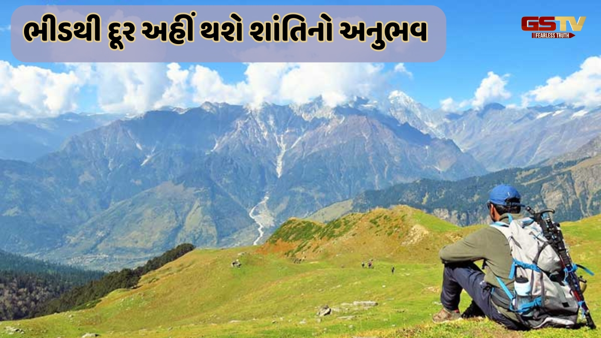 Travel Tips / ઉનાળામાં ફરવા જવાનું વિચારી રહ્યા છો? તો એક્સપ્લોર કરો Himachalની આ 5 Offbeat Destination