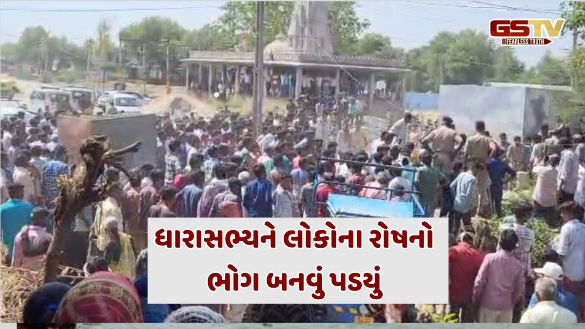 Kheda news: માતરના ભલાડા ગામે કિશોરના મોતને લઈ ધારાસભ્ય પર લોકોએ રોષ ઠાલવ્યો