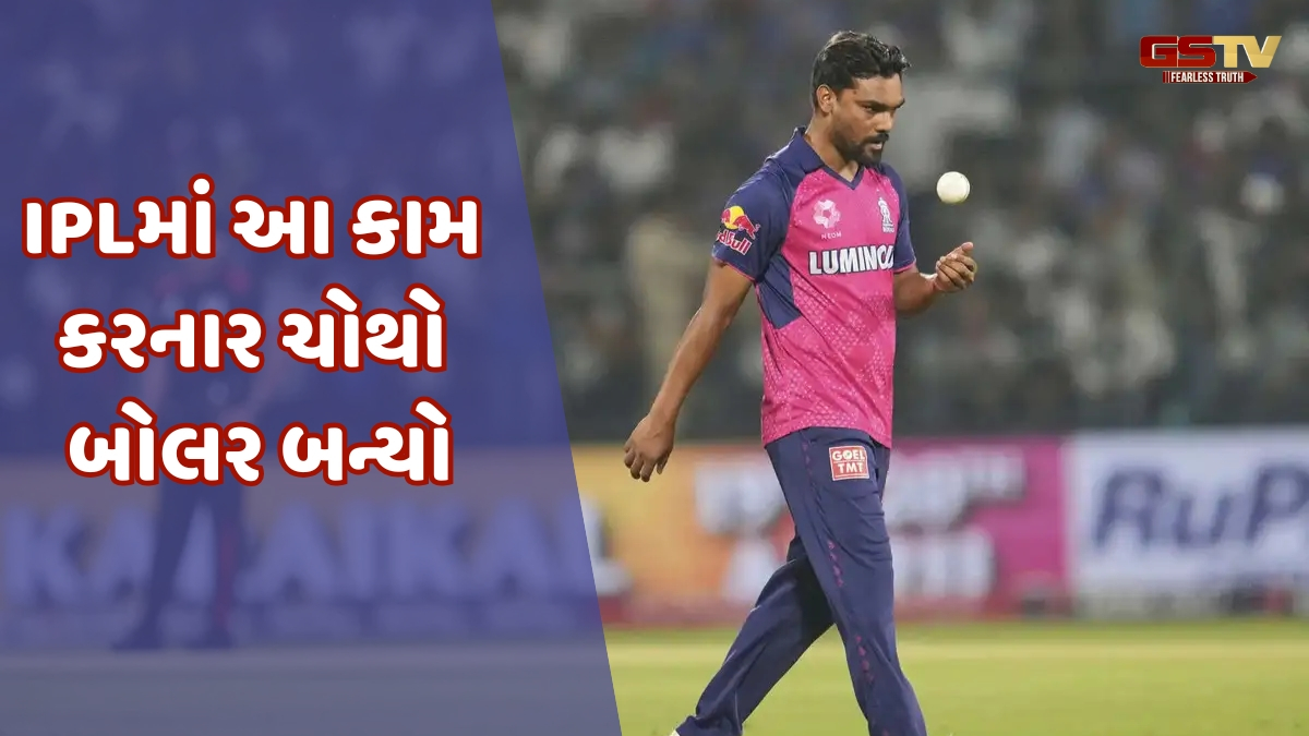 DC vs RR / એક જ ઓવરમાં 4 વાઈડ અને એક નો-બોલ, Sandeep Sharma એ બનાવ્યો શરમજનક રેકોર્ડ