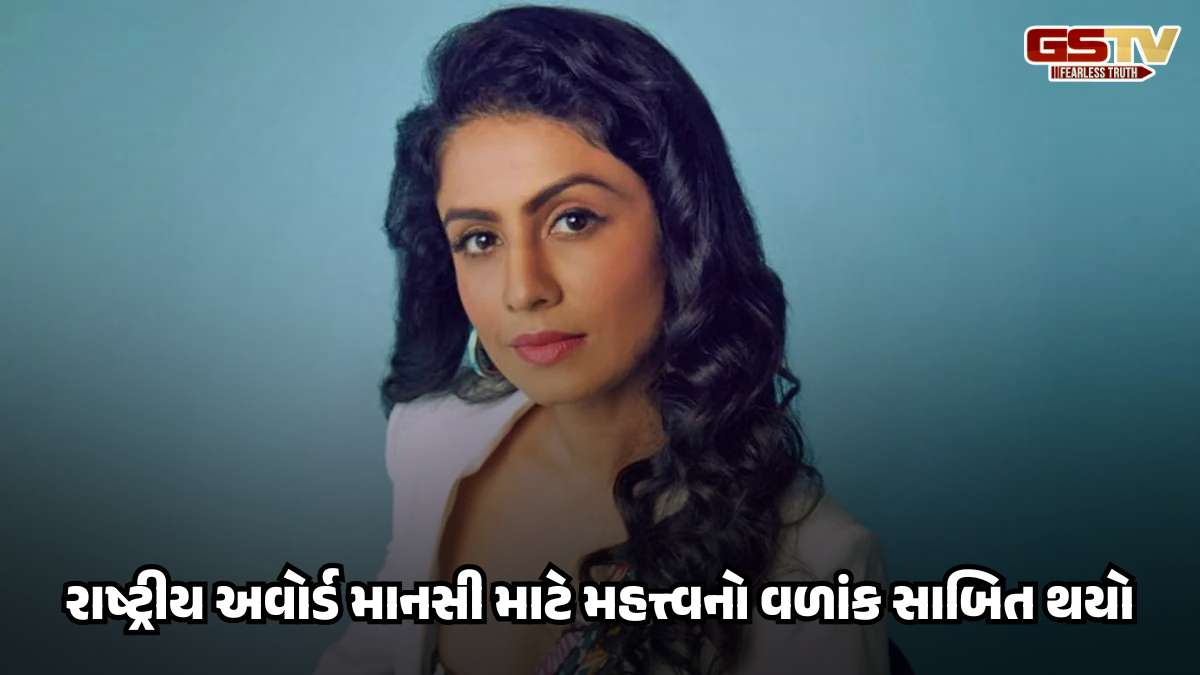 Chitralok / માનસી પારેખ: નાયિકાપ્રધાન ફિલ્મો પણ સફળ થઈ શકે