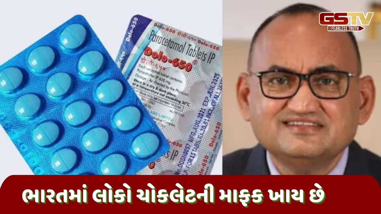 અમેરિકન ડૉક્ટરે ટૉફી ગણાવી એ DOLO 650ના માલિક કોણ છે, કોરોનામાં કરી હતી 567 કરોડની કમાણી 