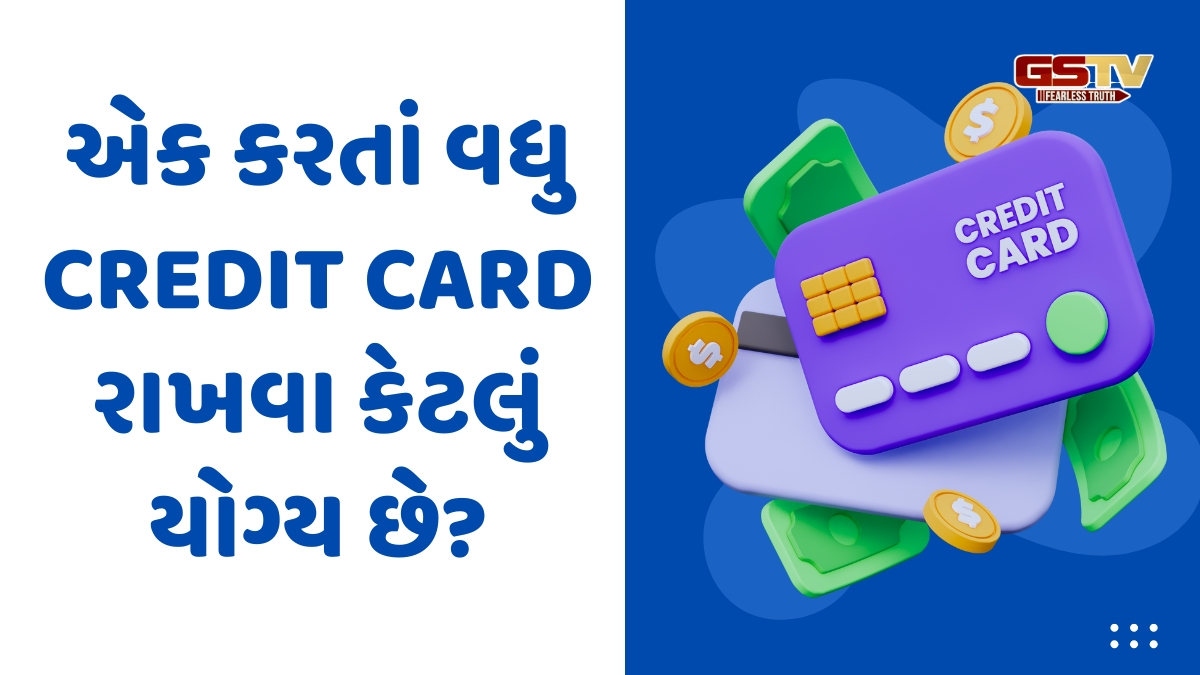 શું એક કરતાં વધુ Credit card રાખવાથી તમારો CIBIL સ્કોર ખરાબ થઈ જાય છે?