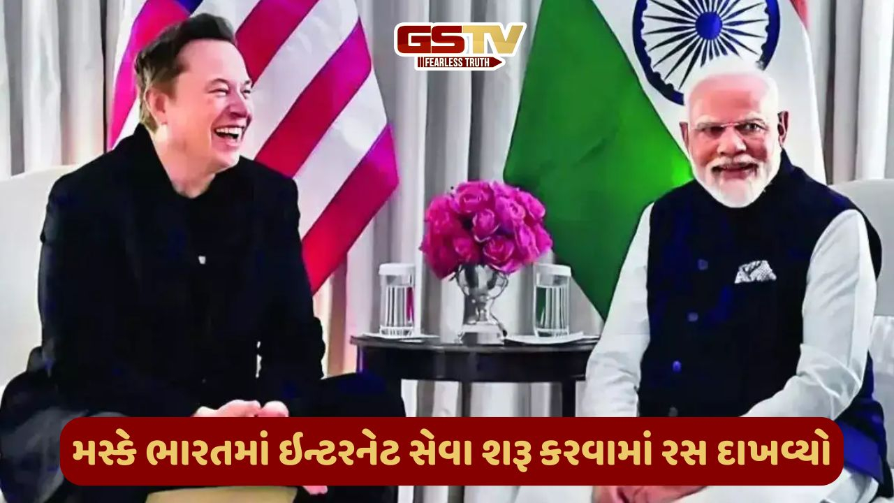 PM મોદીની Elon musk સાથે ટેલિફોનિક વાતચીત, ઈન્ટરનેટ - AI અને અંતરિક્ષ સંશોધન પર થઈ ચર્ચા