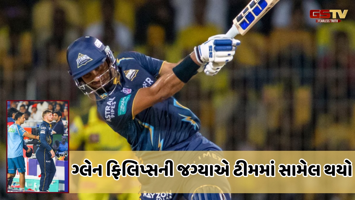 IPLની ચાલુ સિઝનમાં આ ખેલાડીને Gujarat Titansની ટીમમાં મળ્યું સ્થાન, મેગા ઓક્શન રહ્યો હતો અનસોલ્ડ