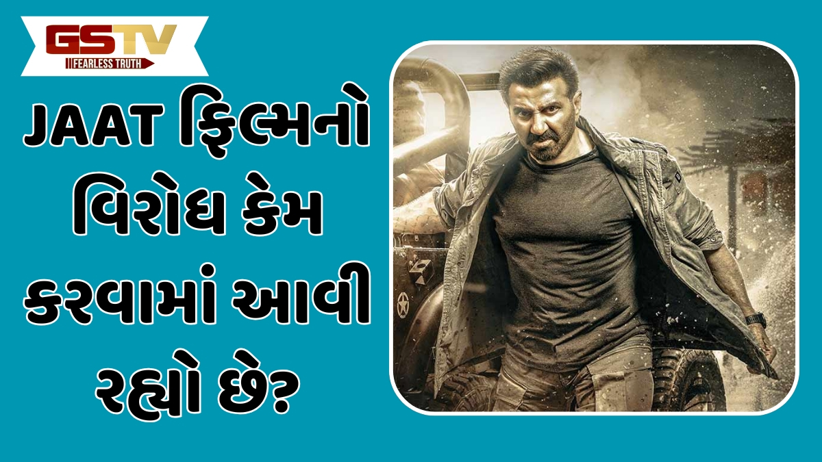 JAAT મુશ્કેલીમાં! સની દેઓલ સહિત ફિલ્મના નિર્માતા વિરુદ્ધ FIR, જાણો શું છે સમગ્ર મામલો