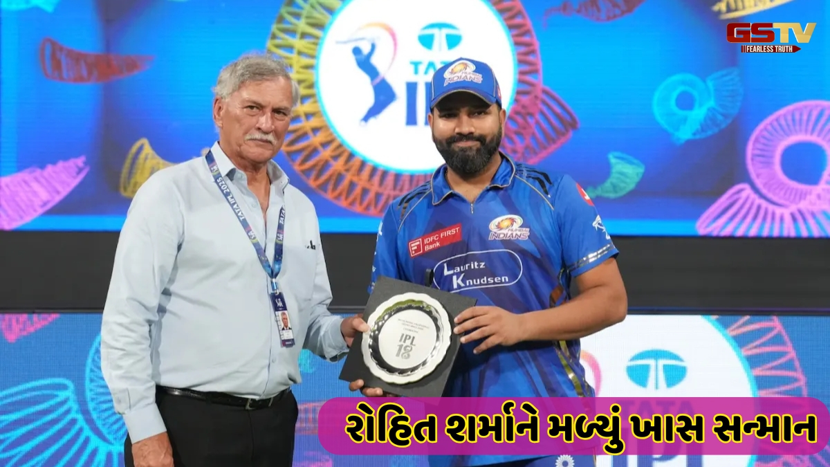 VIDEO / ધોની-કોહલી બાદ હવે Rohit Sharmaનું પણ થયું સન્માન, BCCIના પ્રમુખ રોજર બિન્નીએ આપ્યો મોમેન્ટો