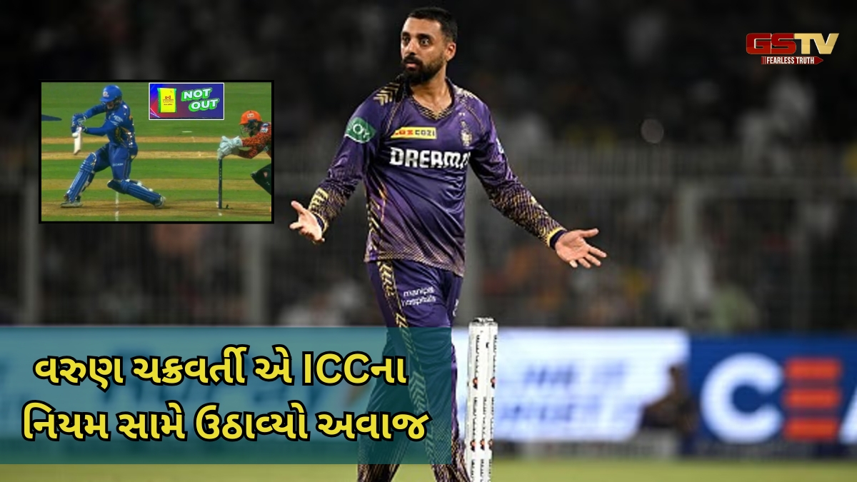 આમાં બોલરની શું ભૂલ? MI અને SRHની મેચમાં વિકેટના વિવાદ બાદ Varun Chakraborty એ ઉઠાવ્યો આ મુદ્દો