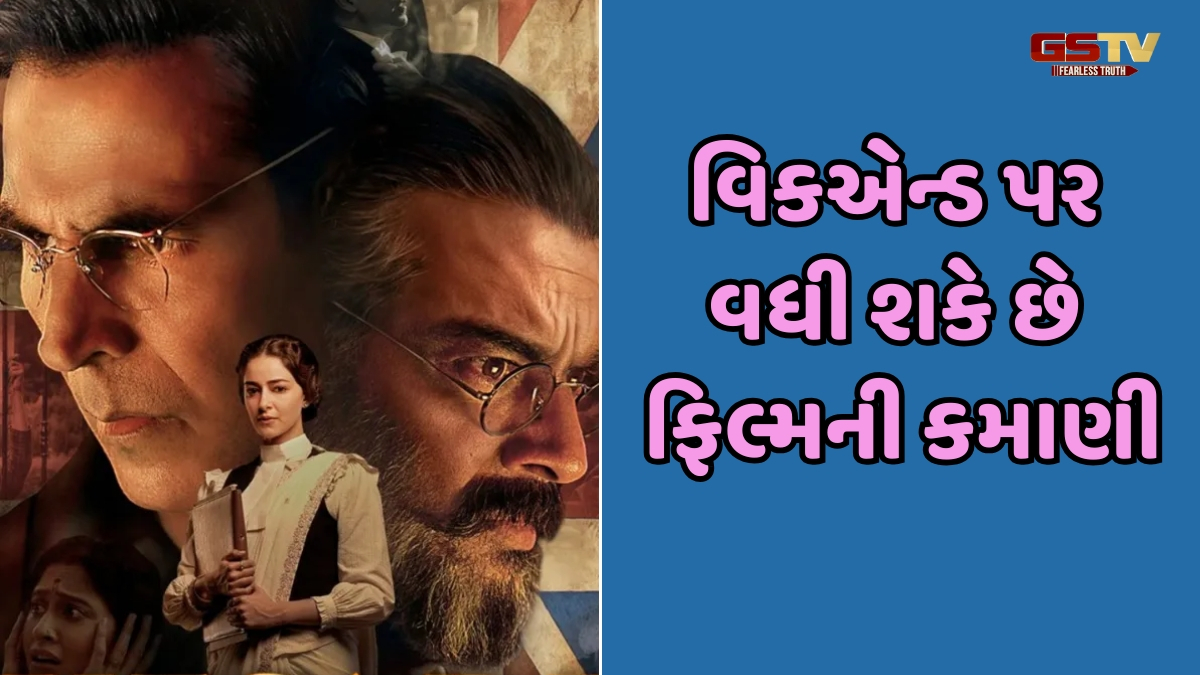 'Kesari Chapter 2' બની 2025ની પાંચમી સૌથી મોટી ઓપનર, આ વર્ષની 10 ફિલ્મોને છોડી પાછળ