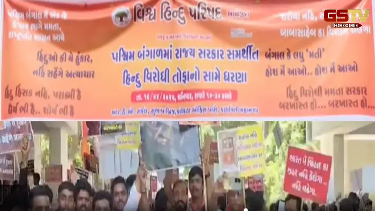 મણીપુર મામલે મૌન રહેલી ભાજપની ભગીની સંસ્થાઓ બંગાળ રમખાણો મુદ્દે રસ્તા પર ઉતરી 