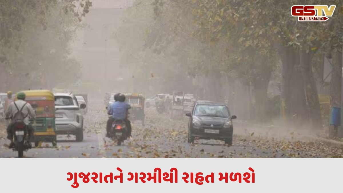 Weather Updates: રાજ્યમાં આગામી 7 દિવસ કાળઝાળ ગરમીથી મળશે રાહત, વાંચો વધુ આગાહી