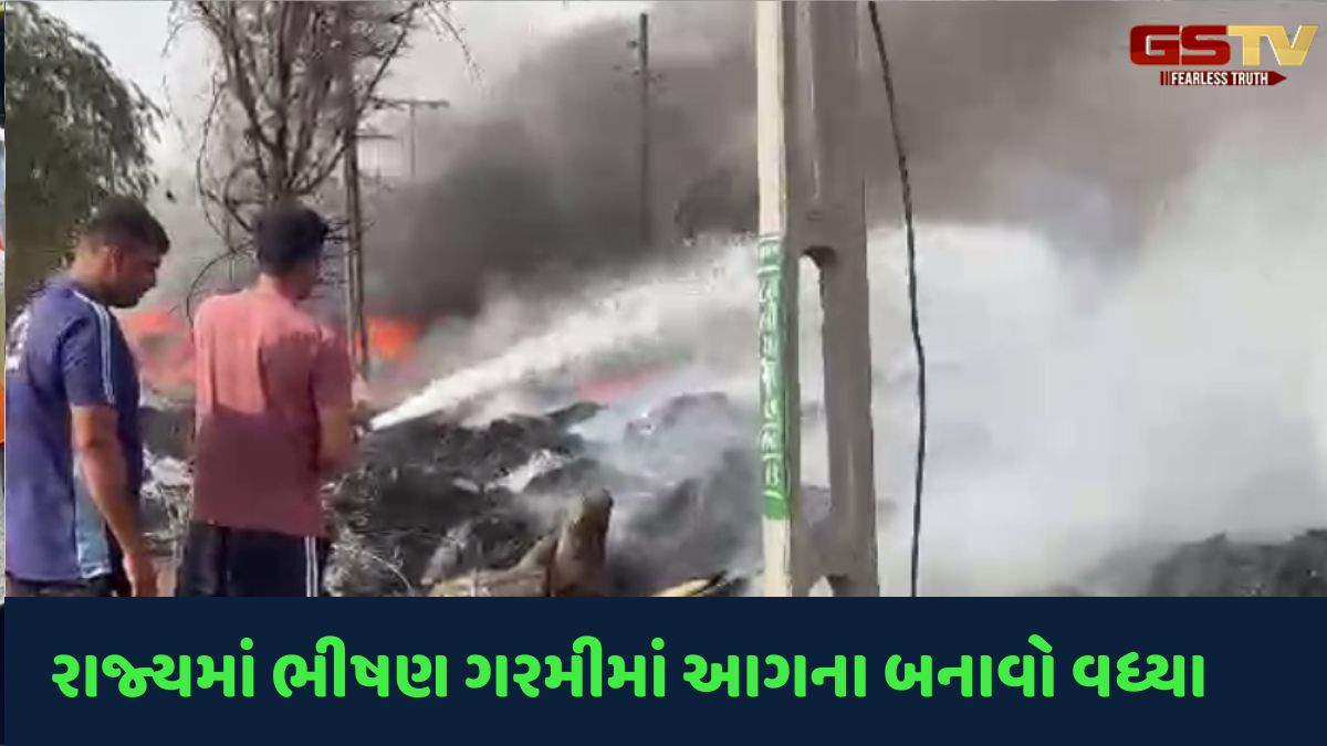 Mehsana news:  નંદાસણ-મંડાલી પાસે ભંગારના ગોડાઉનમાં ભીષણ આગ