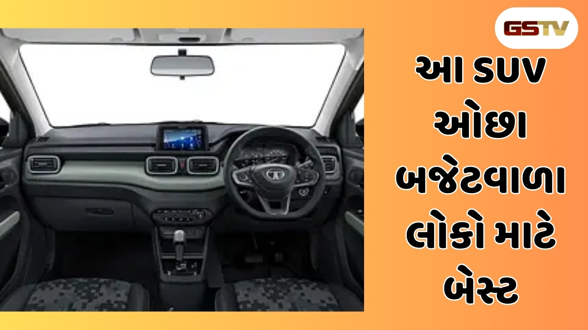 Auto News: આ 5 સસ્તી SUV નાના પરિવાર માટે શ્રેષ્ઠ વિકલ્પ, કિંમત પણ છે પોસાય એટલી