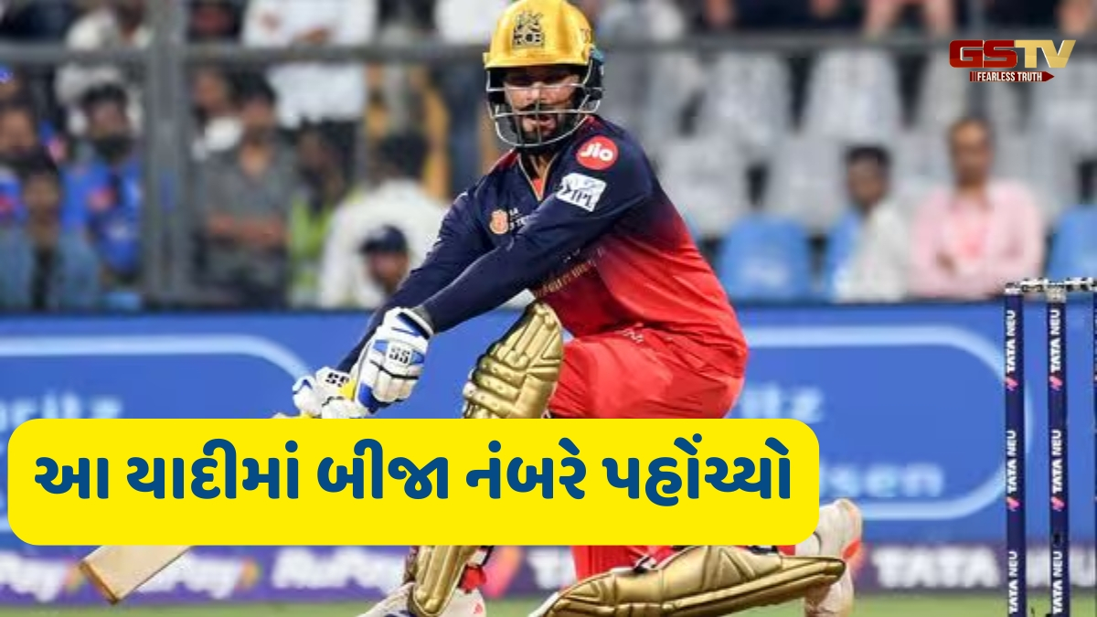 IPL 2025 / RCBના કેપ્ટન Rajat Patidar એ તોડ્યો સચિન તેંડુલકરનો રેકોર્ડ, ઋતુરાજ ગાયકવાડને પણ પાછળ છોડ્યો