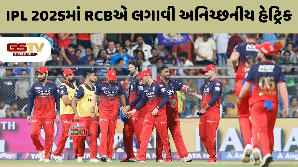 IPLમાં RCBએ બનાવ્યો શરમજનક રેકોર્ડ, દિલ્હી કેપિટલ્સને પાછળ છોડી પહેલા નંબર પર પહોંચી ટીમ