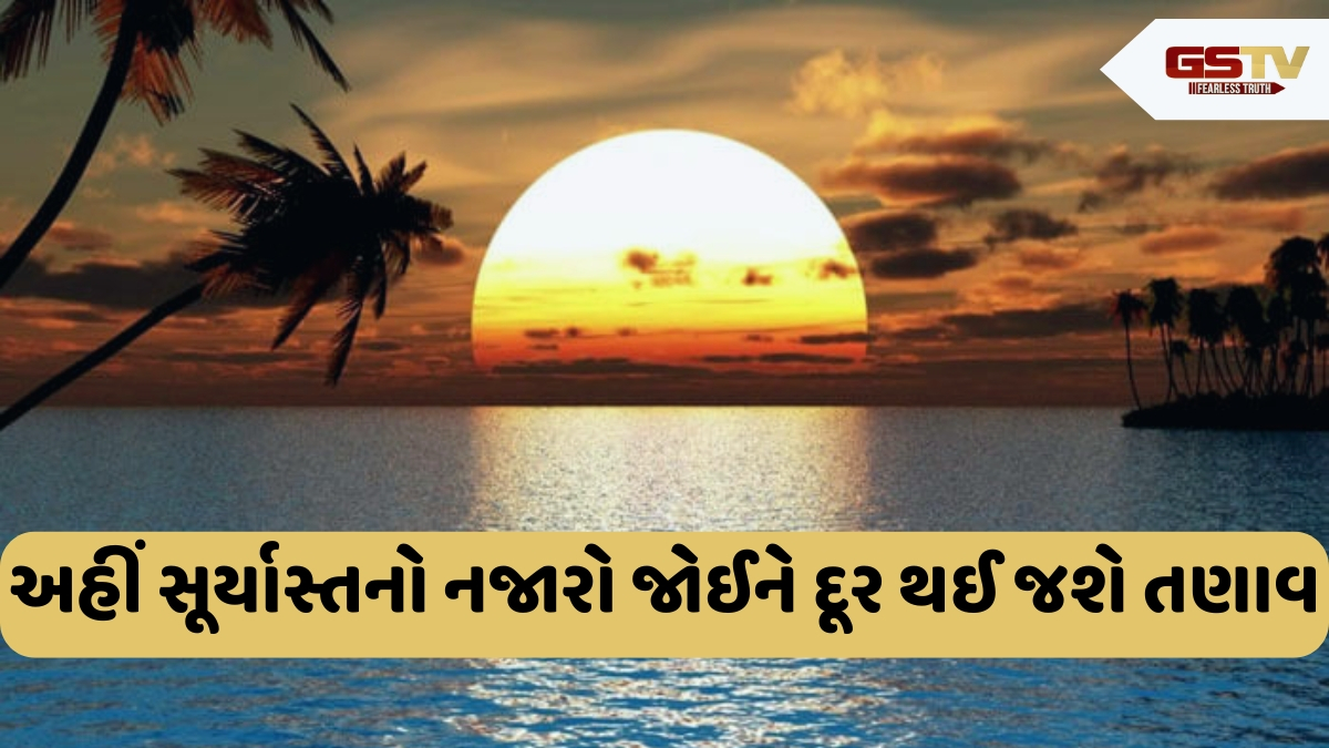 Sunset Point / અત્યંત સુંદર છે ભારતના આ 6 સનસેટ પોઈન્ટ, અહીંના નજારા તમને કરી દેશે મંત્રમુગ્ધ