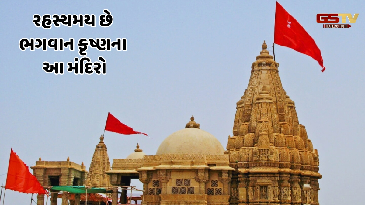 વૃંદાવન-મથુરામાં આવેલા છે ભગવાન કૃષ્ણ આ મંદિરો, જ્યાંથી આજ સુધી કોઈ ખાલી હાથે પાછું નથી ફર્યું