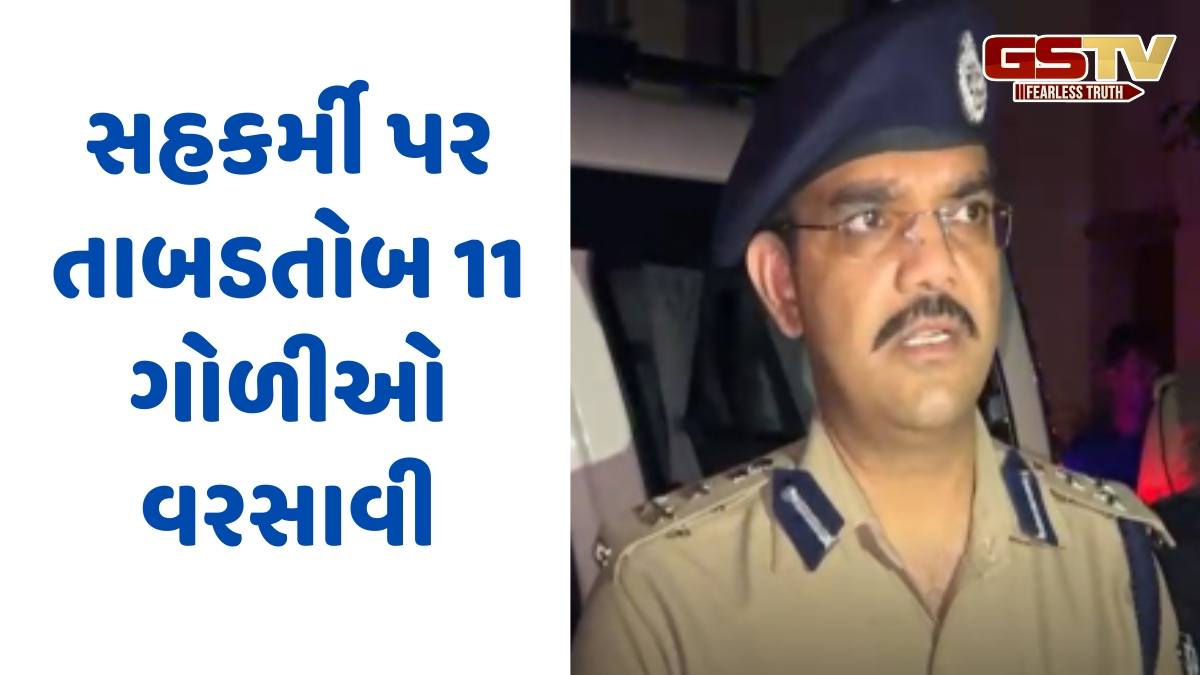 ગોળીબારના અવાજથી પોલીસ લાઇન ધ્રૂજી, એક કોન્સ્ટેબલે તેના સાથી પર 11 વાર કર્યું ફાયરિંગ
