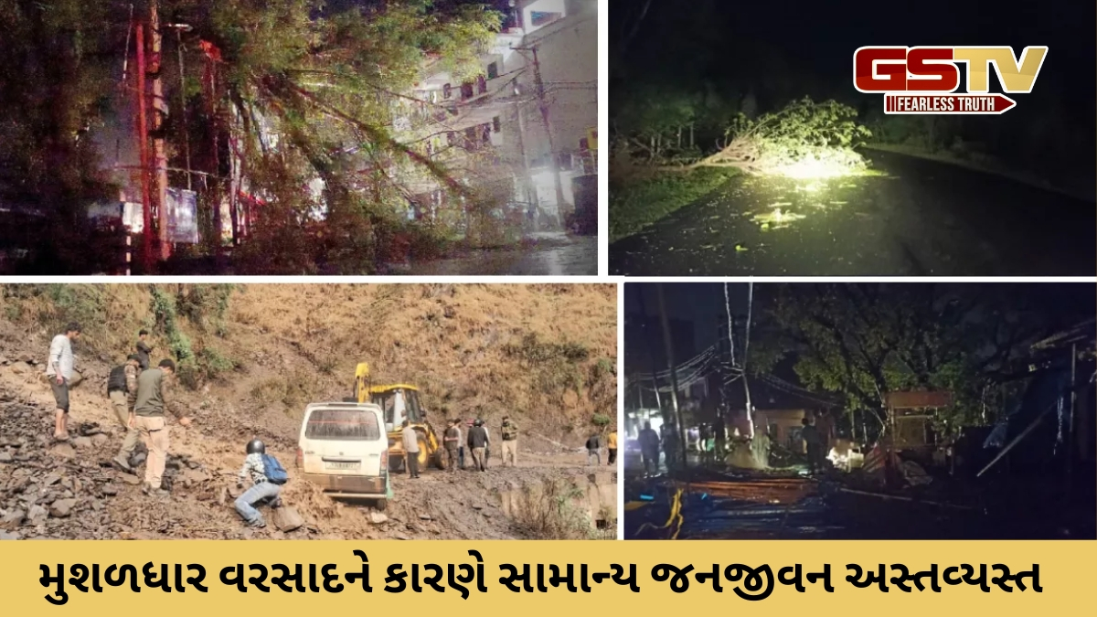 Jammu Kashmir/ રિયાસીમાં વાદળ ફાટવાથી તબાહી, પૂરમાં અનેક ઘર ધરાશાયી; 3 લોકોના મોત 