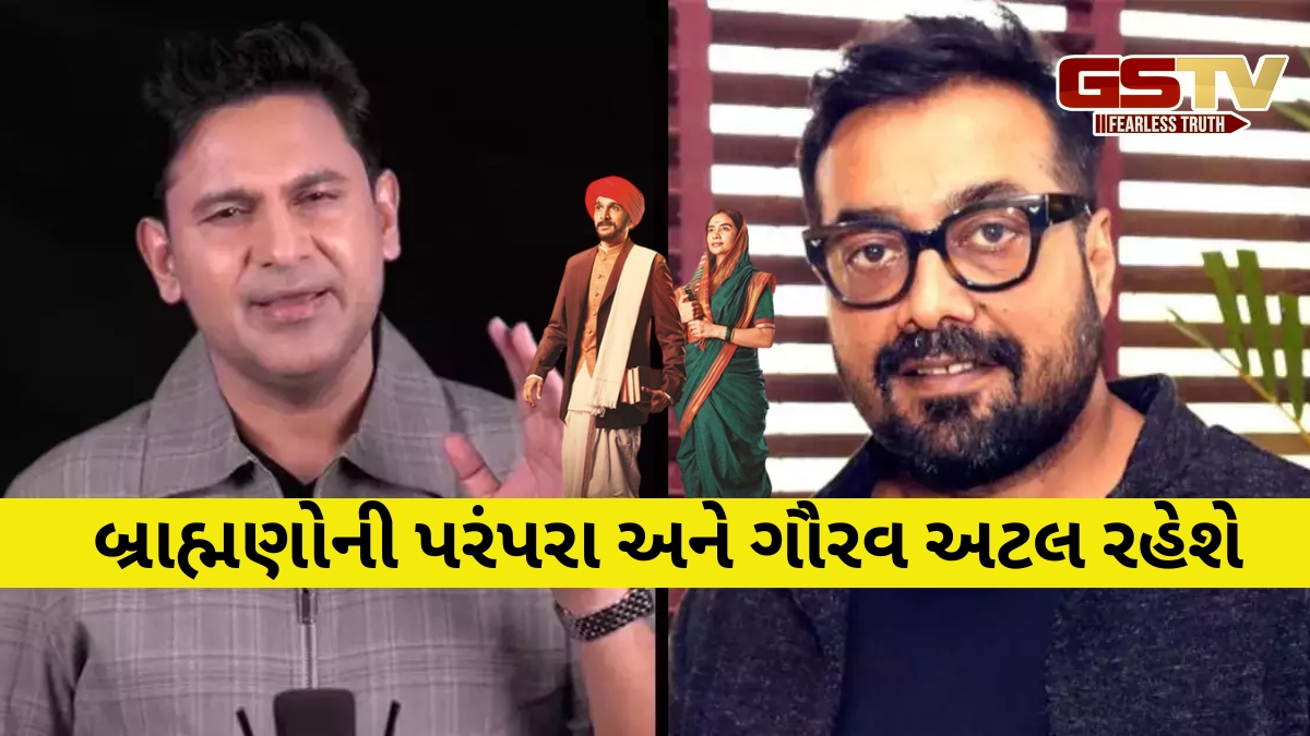 'તમારા જેવા હજારો નફરત કરનારાઓ....', મનોજ મુન્તાશીરની અનુરાગ કશ્યપને ચેતવણી
